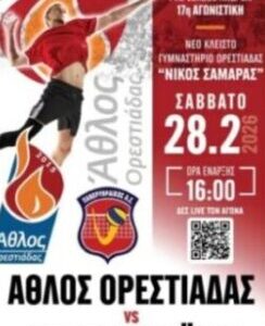 Συνδρομή 48 ωρών - 1 παιχνίδι