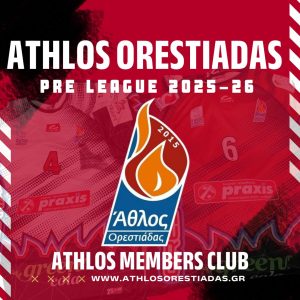 Συνδρομή 6 μηνών - Όλα τα παιχνίδια περιόδου